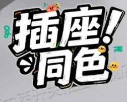 10ebce63-53e4-4519-adb7-3d6c11918592_0.png