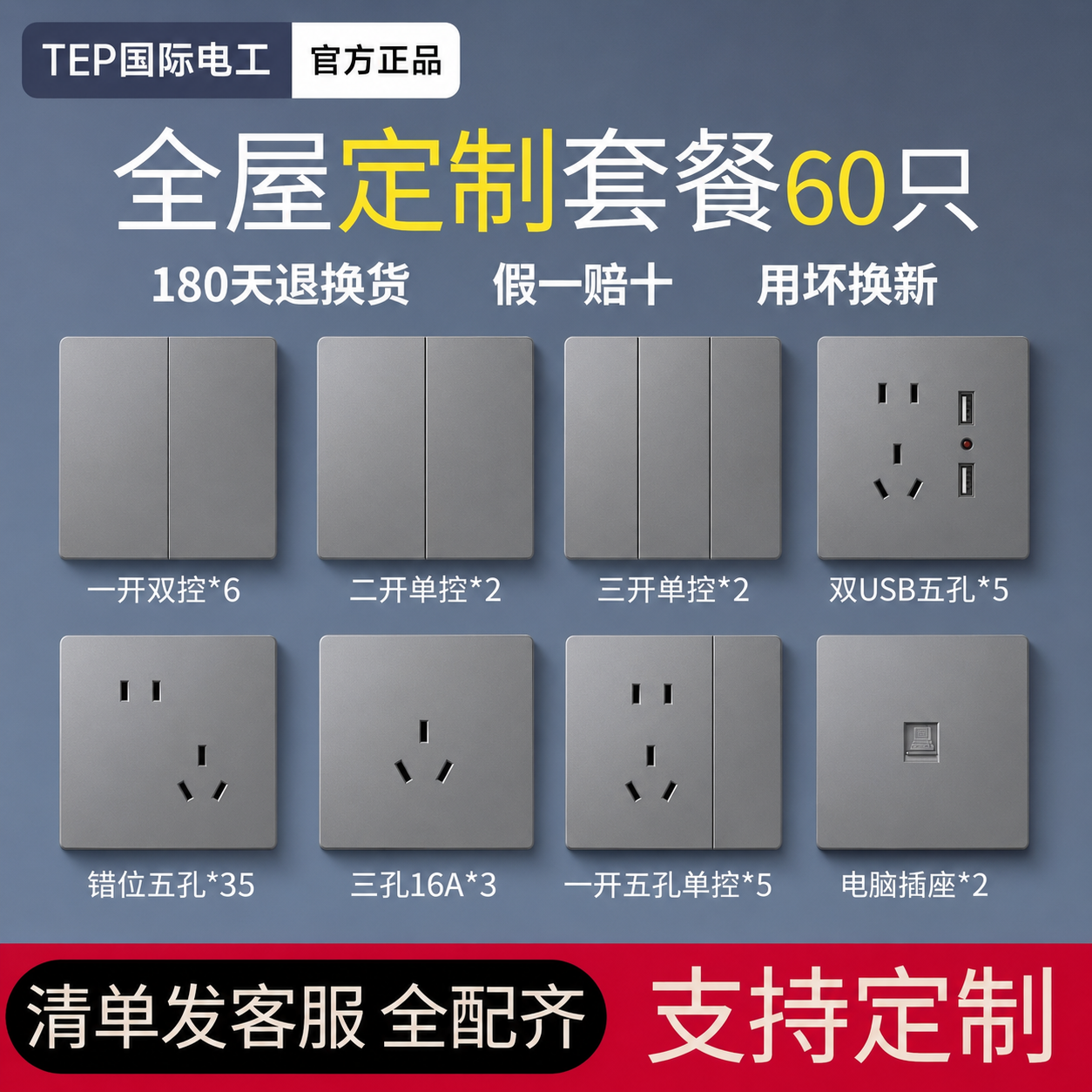 19f0d0e3-95d2-4db5-a160-3a62738888a3_0.png