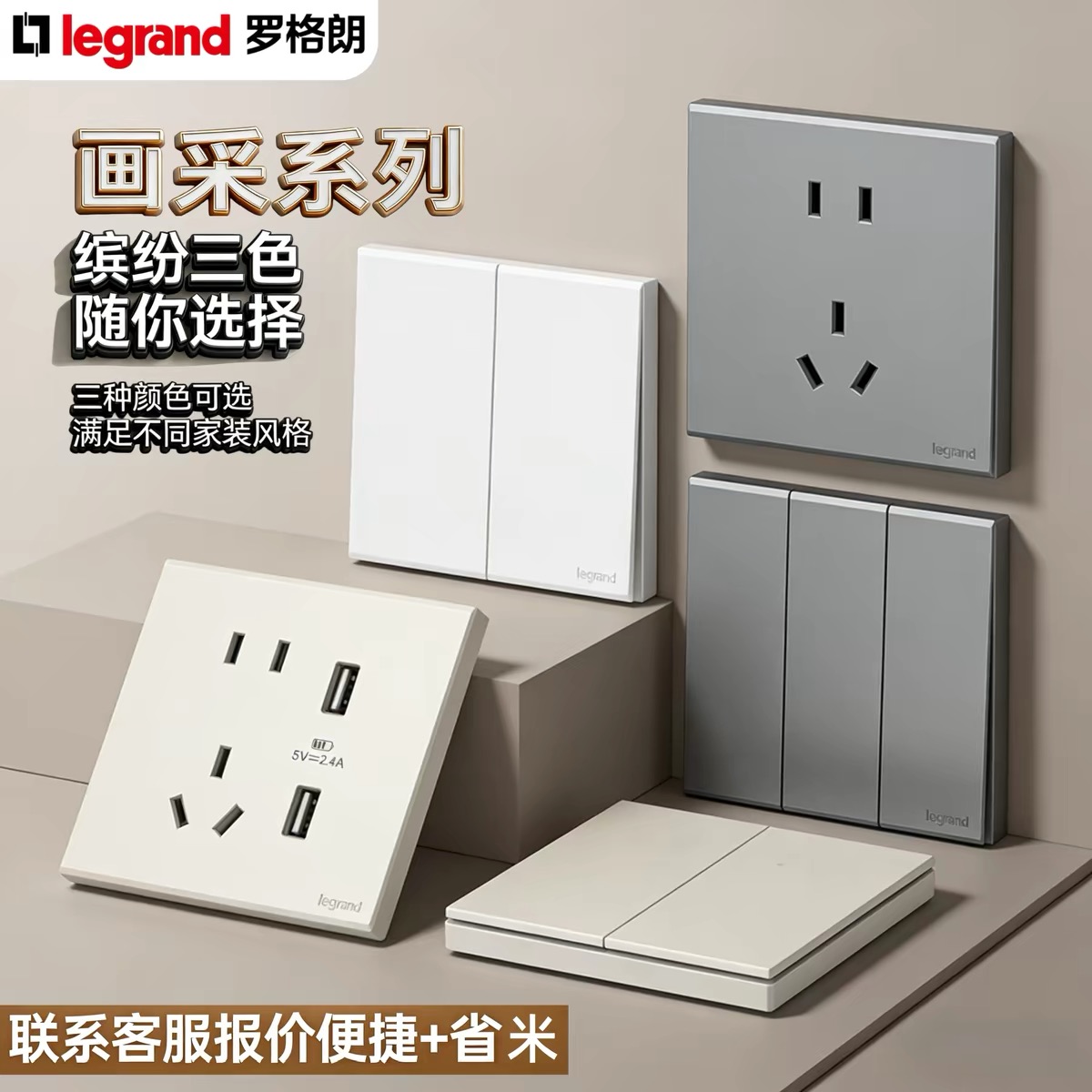 297209c6-cf8a-4718-9d64-2601063bb33a_0.jpg