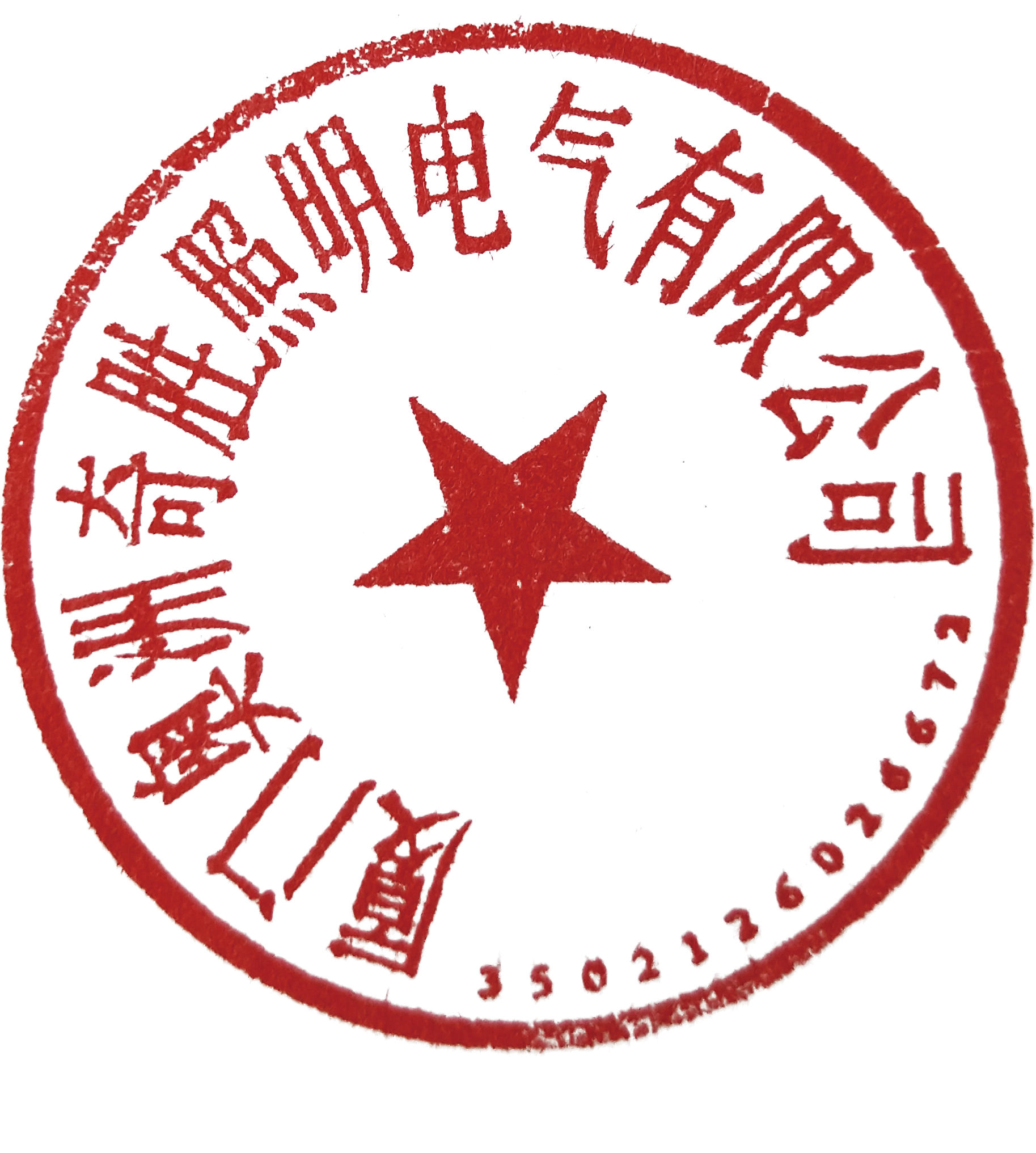 321b36f8-9f1d-4a85-94db-a697be3cddab_0.png