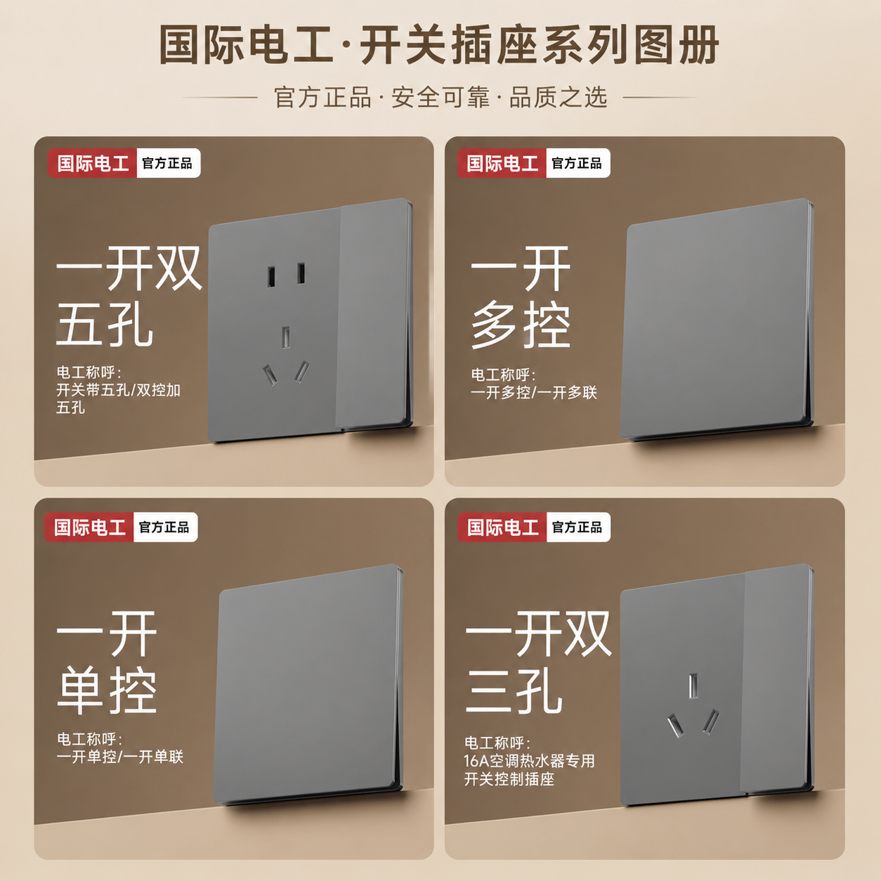 6643698f-b935-48e9-ae07-b6650ff05c07_1.png
