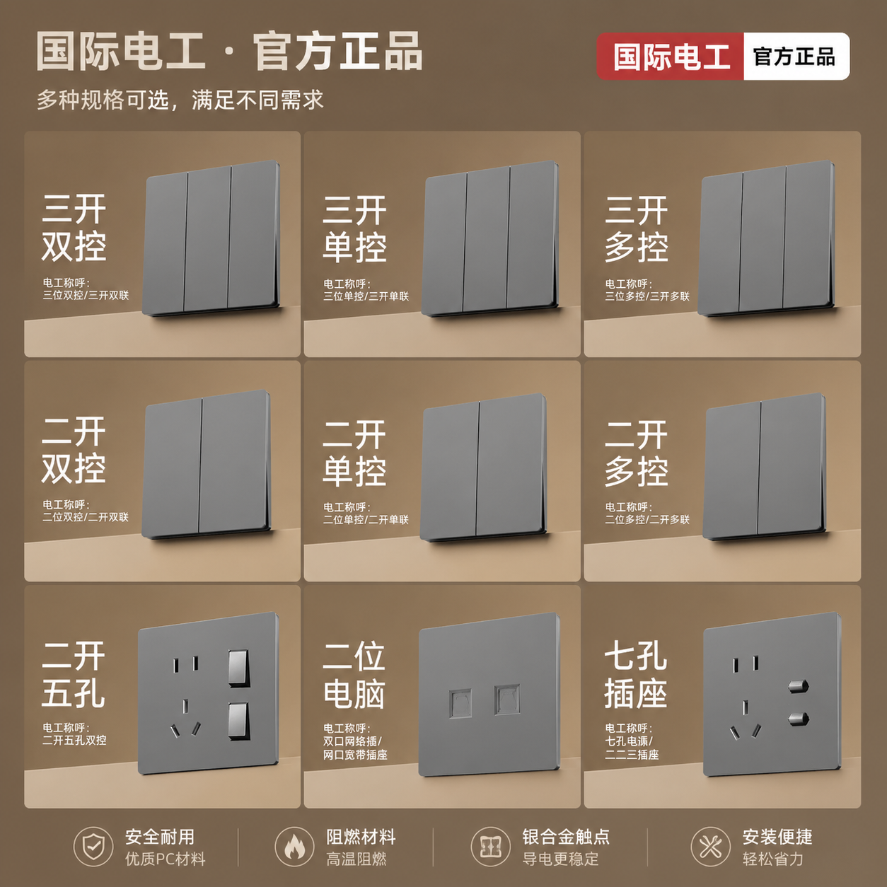 6643698f-b935-48e9-ae07-b6650ff05c07_2.png