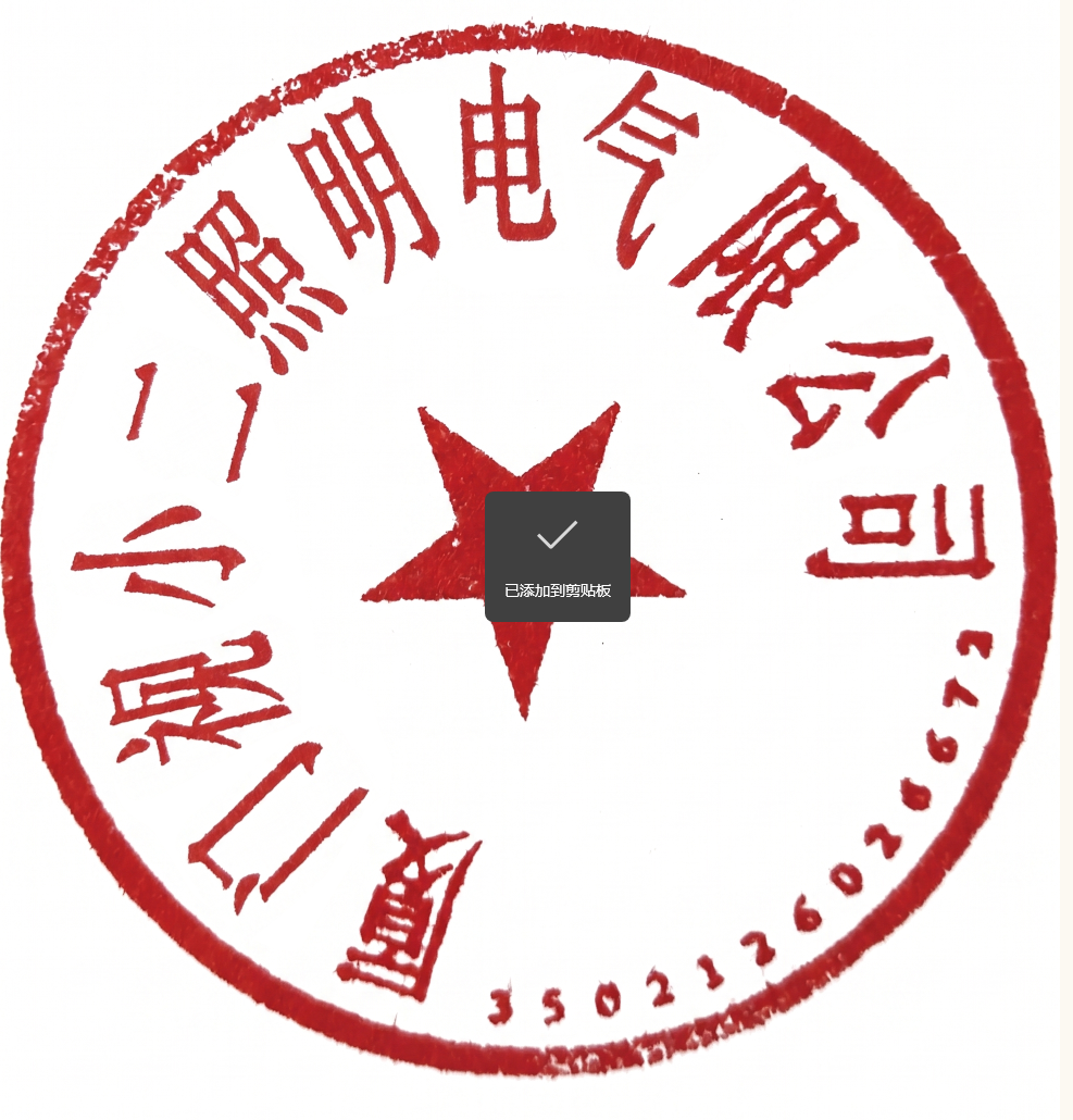 a0066cc0-214a-4a48-8c96-e2cf402d6882_0.png