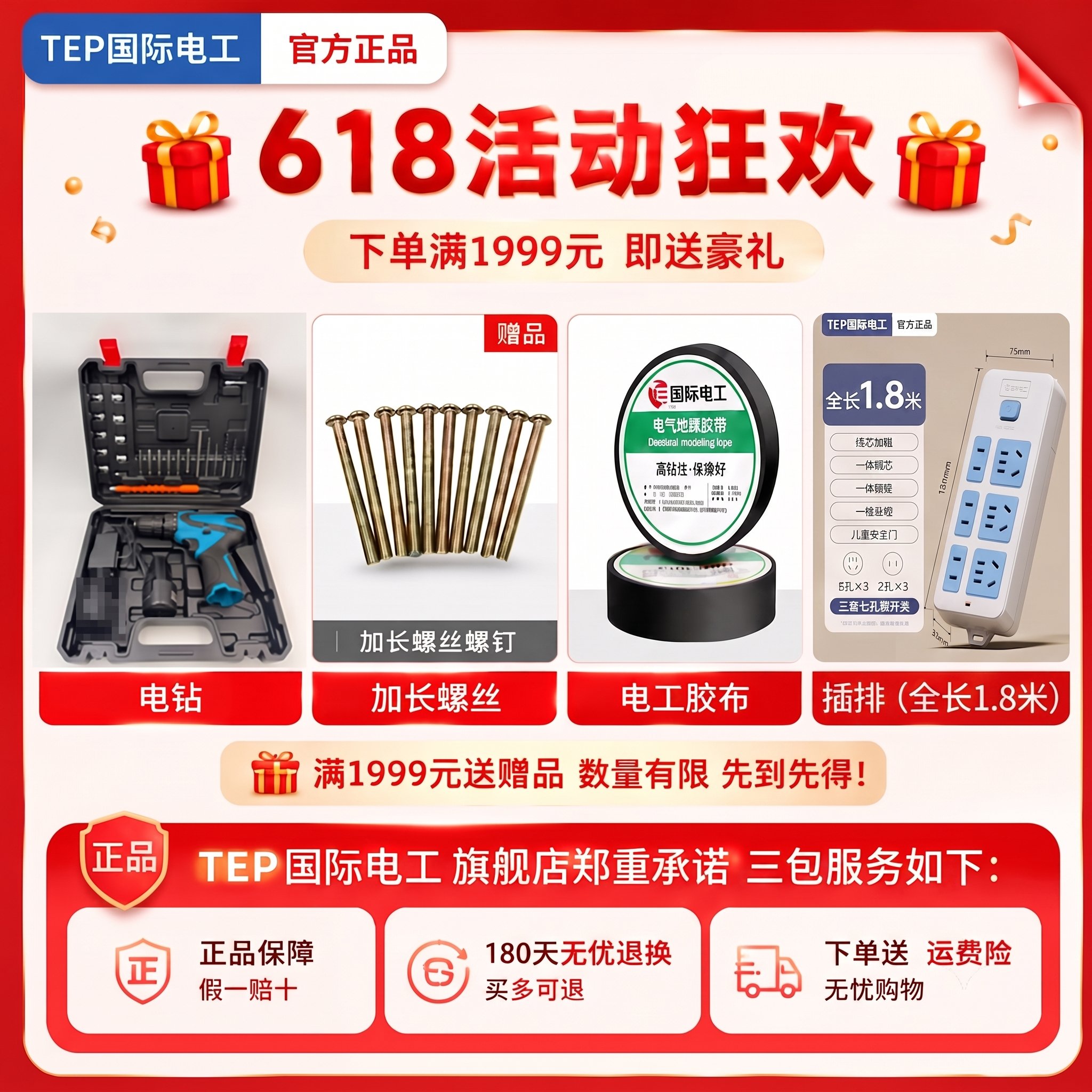 tmp45onq3as.jpg