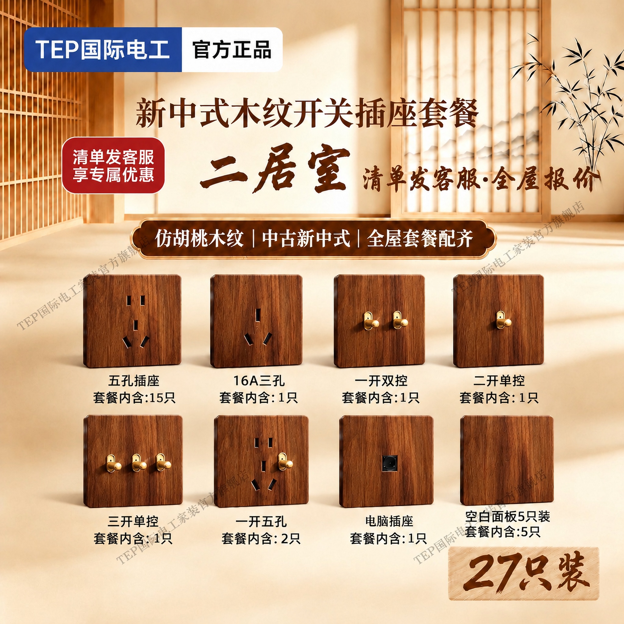 tmpcnx9216x.png